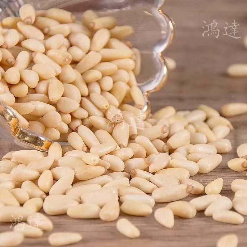 【台灣出貨】東北大松子仁原味熟無殼松籽仁含罐250g500g新鮮批發孕婦