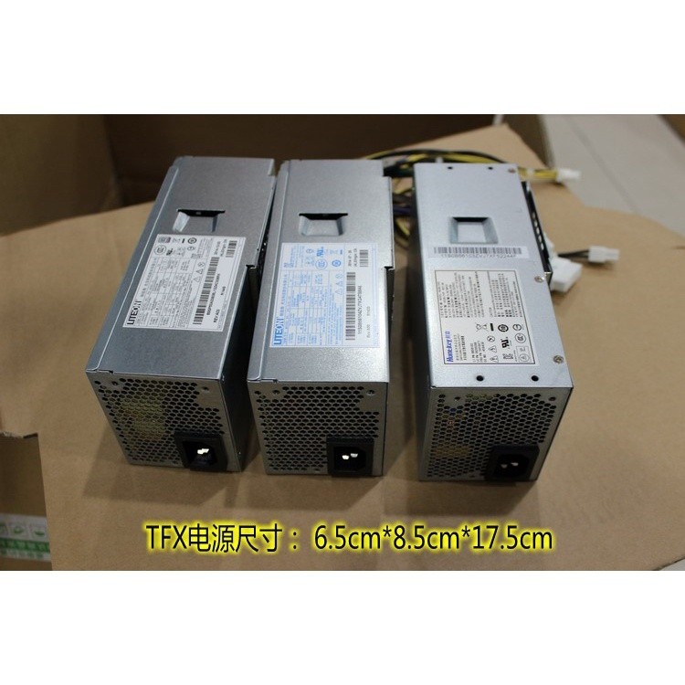 ♢聯想H3050小機箱tfx14針hk280-71fp電源ps-4241-01正品hk340-