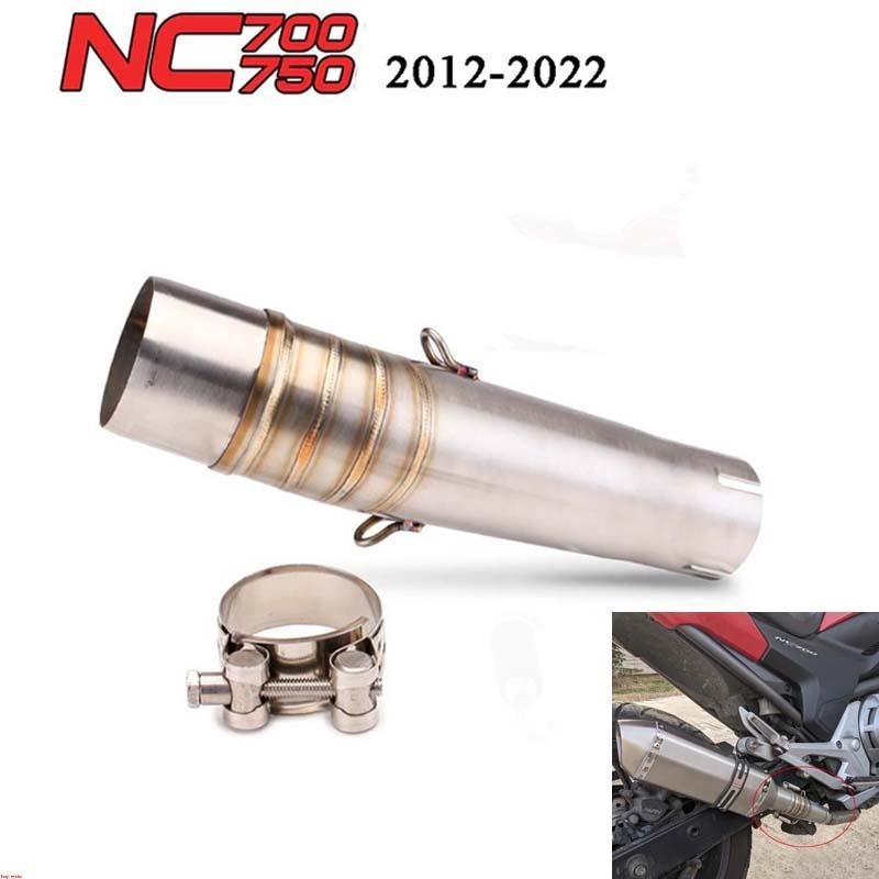 直上中段 摩托车排气管改装 NC750 NC750S/X NC700 NC700S/X 2012-2023 摩托改裝中管