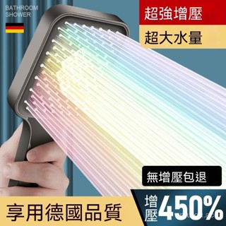 臺灣出貨 超強增壓花灑噴頭方形粗大出水孔淋雨家用熱水器單手噴淋浴頭浴霸 洗澡過濾噴霧 沐浴蓮蓬頭 淋浴噴頭 花灑噴頭