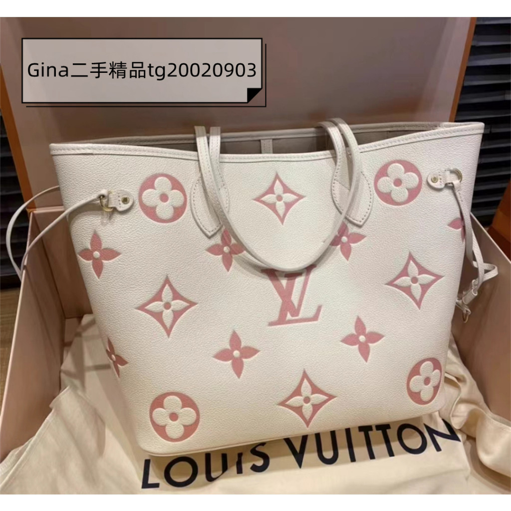 二手 LV 路易威登 Neverfull MM 子母包 手提包 單肩包 購物袋 米色 特托包 M21579