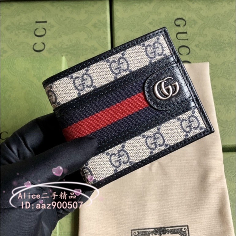 二手正品 Gucci 古馳 GG Supreme Canvas藍色對折短夾 錢夾 錢包 597606 8卡男款 現貨免運