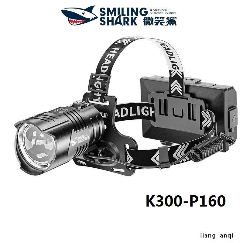 免運 K300 強光頭燈 P160超大功率爆亮千米遠射頭燈 USB可充電變焦防水戶外登山露營頭燈