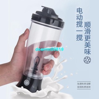 🌓佛緣閣1🌓夏日懶人自動攪拌杯 電動智慧蛋白粉奶昔咖啡沙冰 飲料奶茶攪拌沖泡龍捲風FGNNM