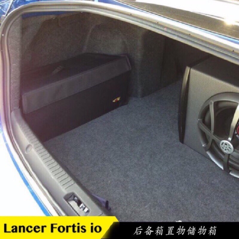 三菱 Lancer/Fortis io 07-19款 後車廂 置物箱｜Lancer Fortis 翼神置物箱