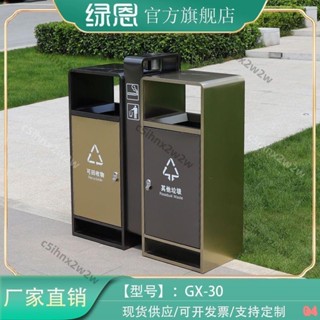 綠恩定制垃圾桶不銹鋼戶外分類果皮箱環衛雙桶金屬電鍍樓盤大容量04