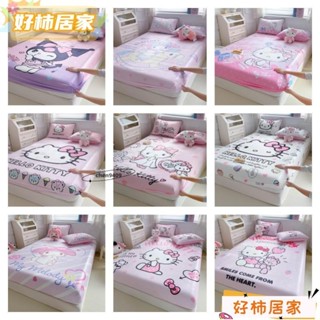 🔥台灣熱賣🔥粉色Hello Kitty印花床包 少女心親膚防靜電學生席夢思保護套 枕套 單人 加大單人 標準雙人 加