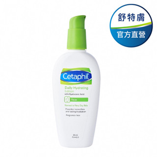 Cetaphil 舒特膚 HA玻尿酸精華露 88ml