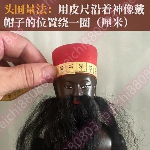 特惠##合金圣母媽祖帽神明佛神像帽子頭帽閩南白蓮天上潮汕傳統臺灣金色