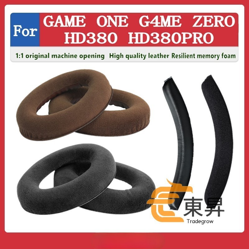 【💕優品💕急速發貨】適用於 Sennheiser game one G4ME ZERO HD3耳機套 耳罩 頭戴式保