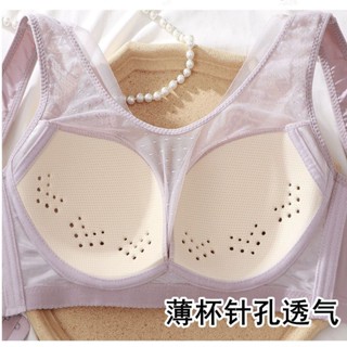 Only❤️大碼內衣女夏季透氣洞洞杯無鋼圈大胸顯瘦背心式抹胸青年女士文胸