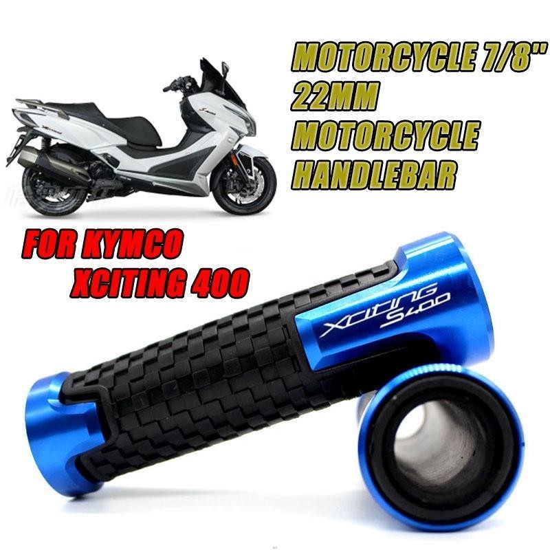 [AS]光陽工業 適用於 KYMCO Xciting s400 400s XCITINGS400 400 DownTow