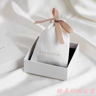 桃喜客製 【全場客製化】【首飾袋】【100件起訂】logo訂製 麂皮絨布袋 首飾珠寶項鍊戒指收納袋 束口袋