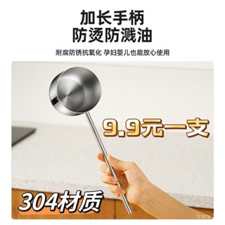 🔥抖音新品🔥新款長柄304不銹鋼潑油小鍋加厚傢用熱油小鍋迷你淋油專用鍋淋油