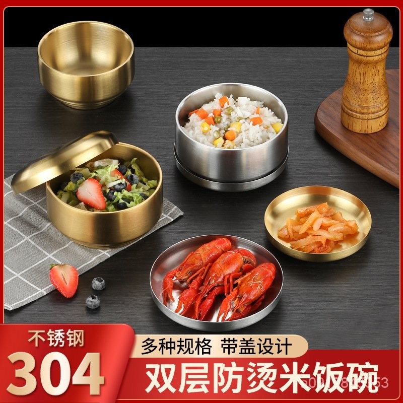 304不銹鋼喫飯碗韓式雙層隔熱米飯碗韓式料理泡菜碗金屬碗拌飯碗