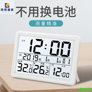 熱銷-溫濕度計室內精準充電溫 濕度計 室內 家用 溫度計 高精度 精準 室溫計嬰兒房 壁掛 式溫度表
