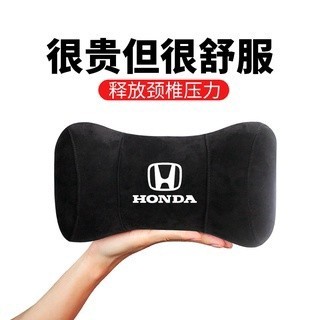 花蓮免運♕本田專用頭枕 鹿皮汽車靠枕頭 枕護頸枕 車用頸椎枕頭座椅睡枕車用睡覺神器高品質 汽車頭枕枕頭護頸枕座椅靠墊