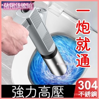 可開發票傢韻通下水道神器馬桶疏通專用工具厠所堵塞萬能一炮通廚房地漏 通水管神器 馬桶疏通 通馬桶馬桶疏通水管疏通器通水管