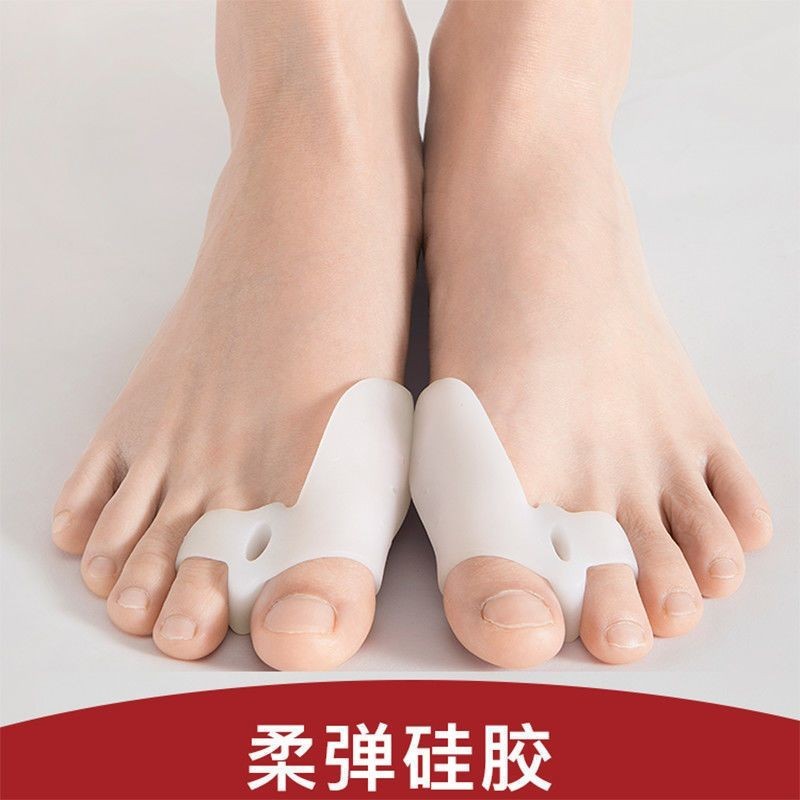 大腳骨拇指外翻硅膠矯正器分趾器防磨防痛堅持穿在鞋里效果更好