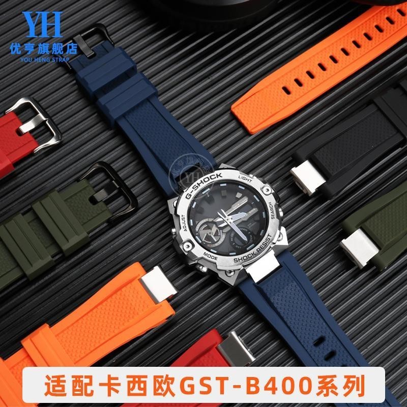 [手錶配件]代用G-SHOCK卡西歐GST-B400系列鋼鐵之心橡膠手錶帶 防水錶鏈配件
