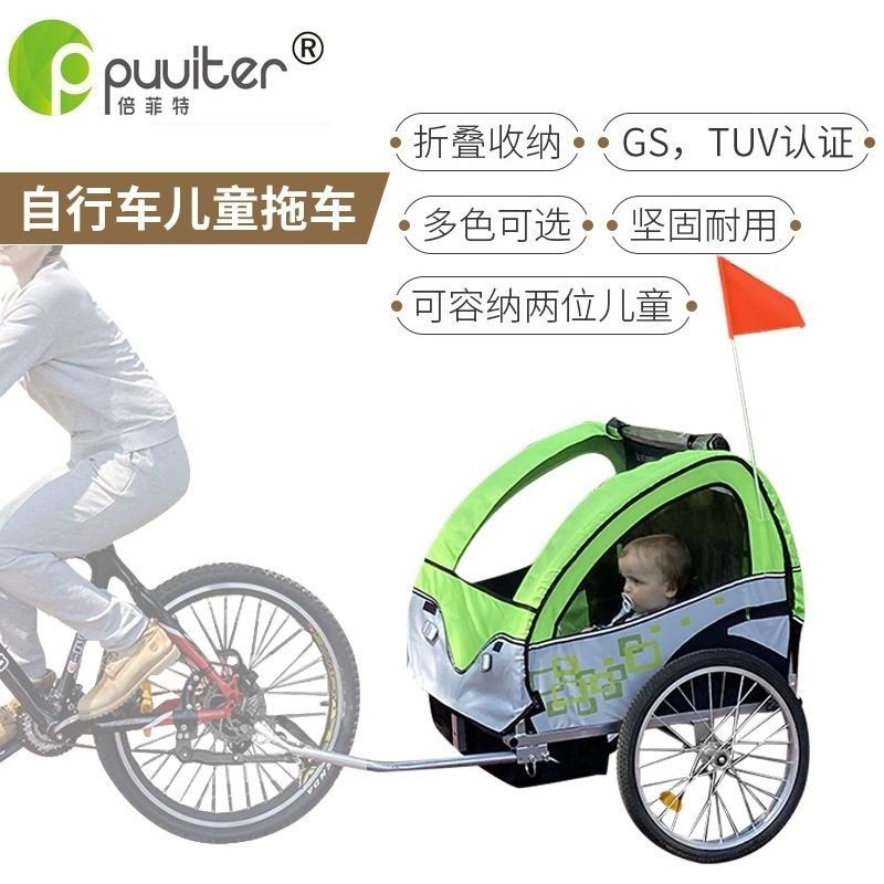 【總價咨詢客服】雙人嬰兒自行車拖車可折疊安裝方便單車后掛車徒步推車*kk11