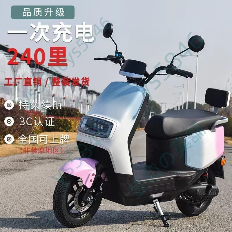 新款小大牛智能電動車72伏長跑王雅石墨烯迪NFC60伏電動車M2電摩