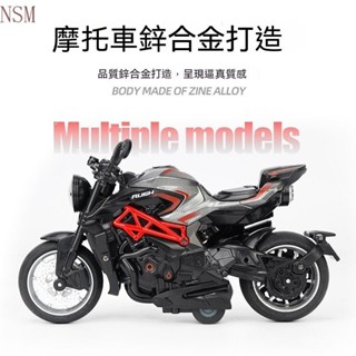 重機模型 重機 重型機車 交換禮物 摩託車模型 機車模型 模擬閤金摩託車 玩具擺件禮品1:10 古斯塔摩託車模擬閤金車模