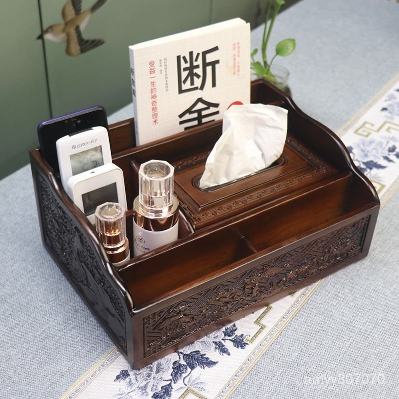 🔥蝦皮最低價🔥黑檀木色桌麵收納盒複古實木茶幾遙控器整理花梨木深色收納盒客廳