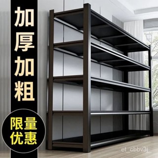 爆款🔥 免螺絲貨架 鐵架 鐵力士架 置物架 收納櫃 置物層架 貨架 層架 置物鐵架 角鋼層架 免螺絲角鋼 層架置物架