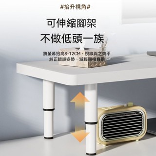 電腦螢幕架 電腦增高架 鍵盤架 螢幕增高架 懶人支架 USB 桌上置物架 延邊桌螢幕增高 鍵盤收納 電腦螢幕增高架 螢