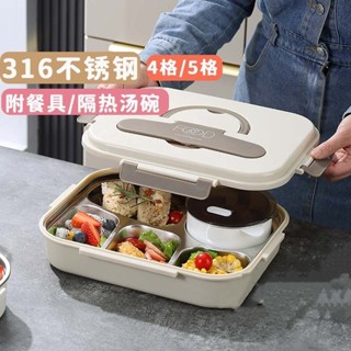 ✨限時下殺✨可微波爐加熱 316不鏽鋼飯盒 便當盒 大容量 男生飯盒 學生飯盒 分隔飯盒 餐盤 分隔餐盒 午h4X11x