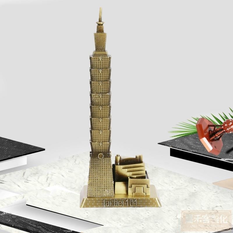 【全場客製化】臺北101大樓工藝品 創意擺件 旅遊紀念 世界知名建築禮品 歐式擺件 金屬模型客製