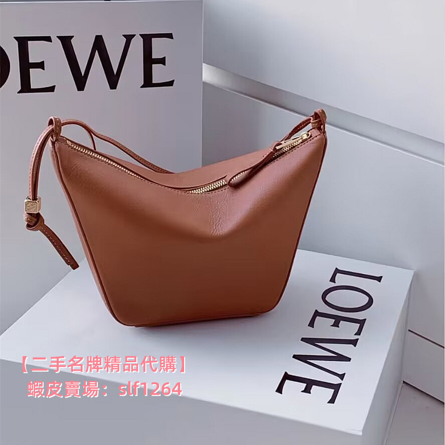 二手精品LOEWE Mini Hammock Hobo 迷你 經典小牛皮 肩背包 腋下包 吊床包Tan 棕褐色