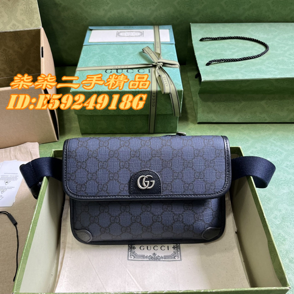 GUCCI 古馳 Ophidia GG印花 藍黑色腰包 胸包 單肩包 752597 男女款