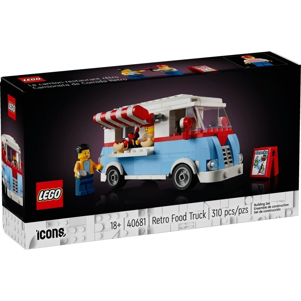 LEGO 40681 復古餐車 Retro Food Truck 樂高Iconic系列【必買站】樂高盒組