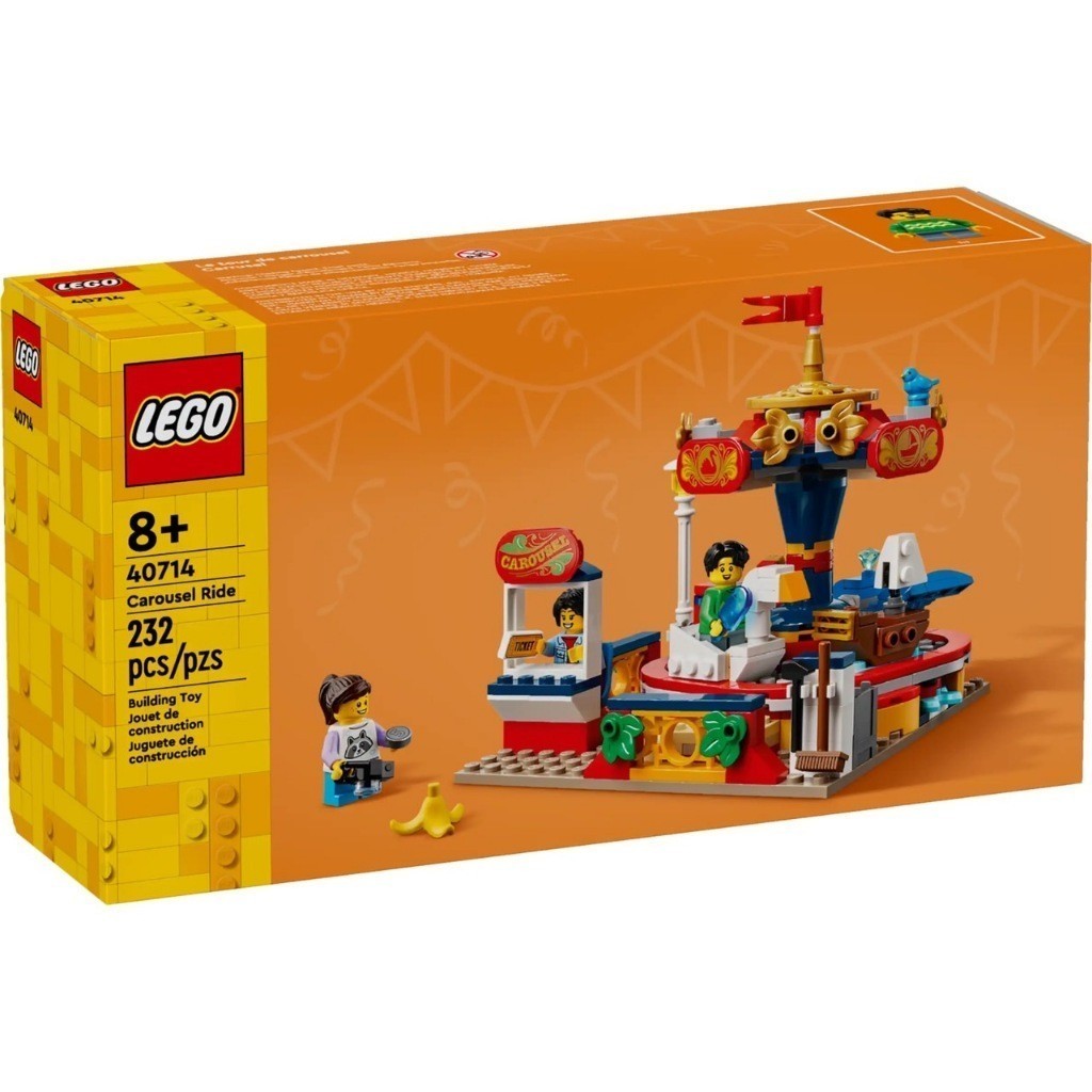 LEGO 40714 旋轉木馬 Carousel Ride 樂高Iconic系列【必買站】樂高盒組