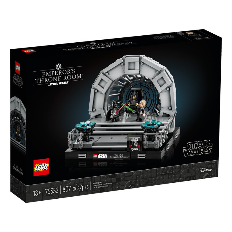 LEGO 75352 白卜庭皇帝的王座 星際大戰系列【必買站】樂高盒組