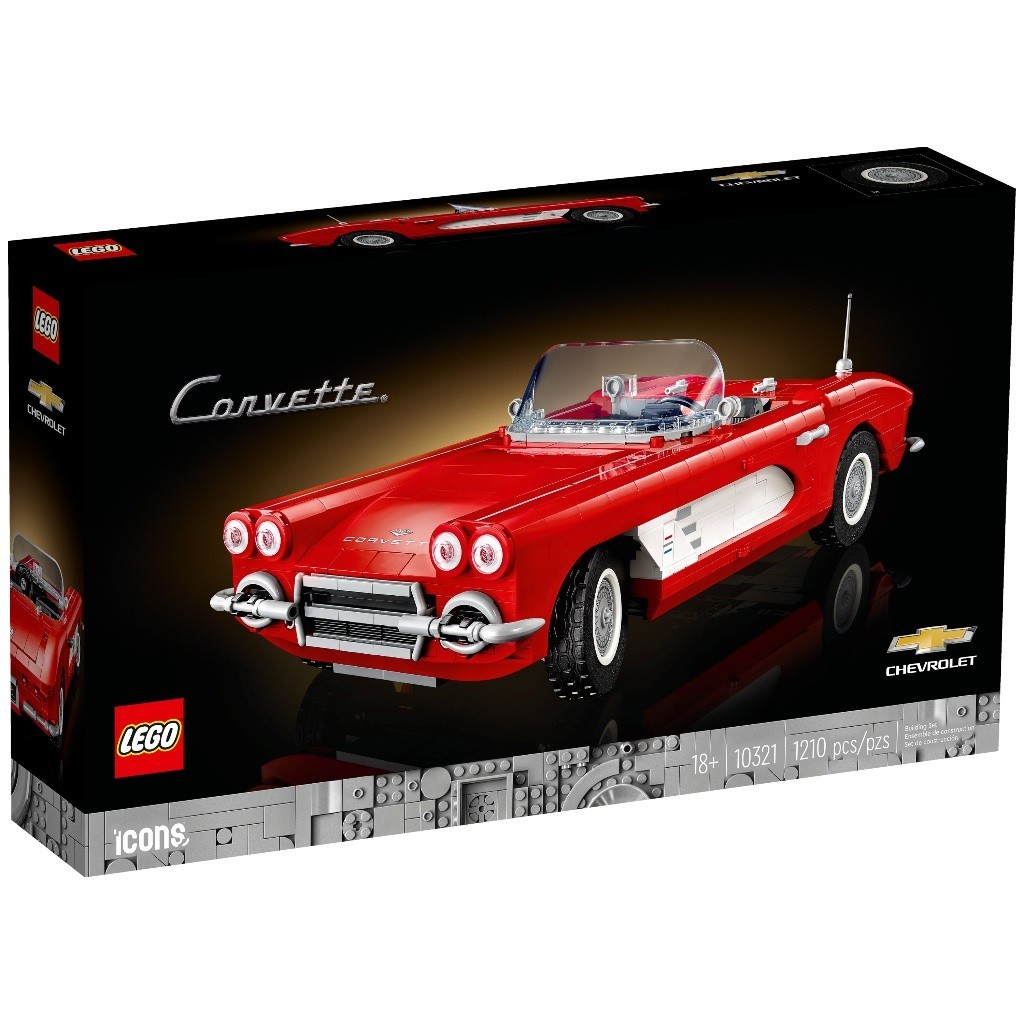 LEGO 10321 1961 Corvette 敞篷跑車 樂高ICONS系列【必買站】樂高盒組