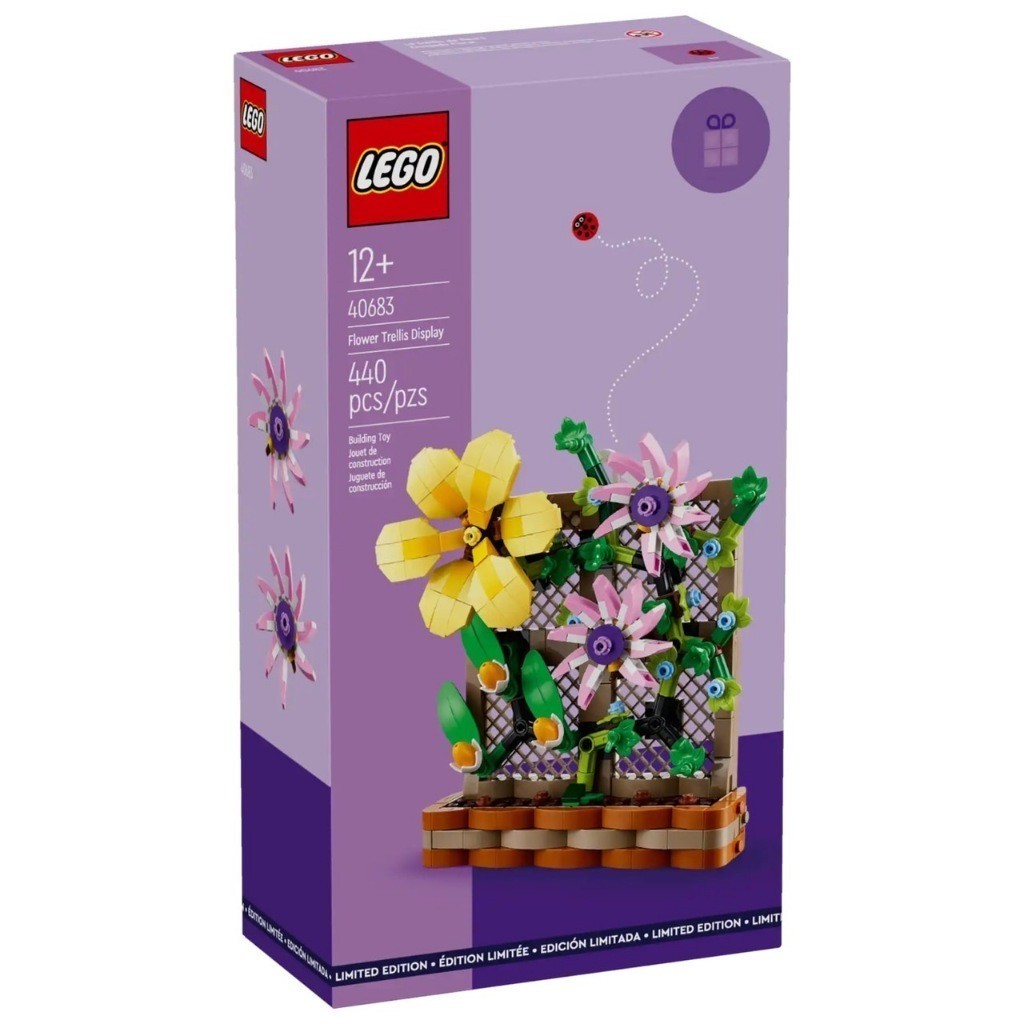 LEGO 40683 花架擺飾 Flower Trellis Display 樂高Iconic系列【必買站】樂高盒組
