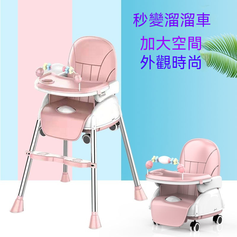 兒童椅 寶寶餐椅 可陞降 嬰兒童宜傢用喫飯桌 多功能可折疊座椅子 便攜式小孩bb凳子 兒童餐桌椅 NORL