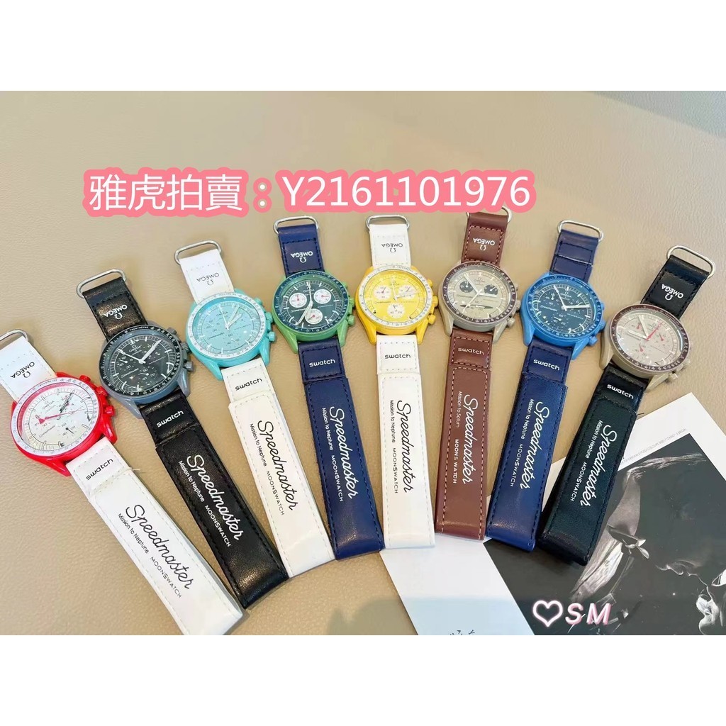 二手精品 SWATCH OMEGA Moonswatch 海王星月球水星天王星土星木星地球金星火星太陽冥王星