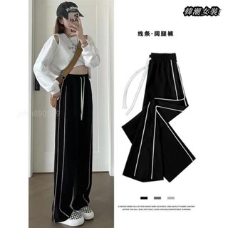 【大尺碼女裝M-5XL40-150kg】冰絲褲大尺碼寬褲女夏季新款薄款高腰寬鬆垂墜感顯瘦直筒休閒運動褲