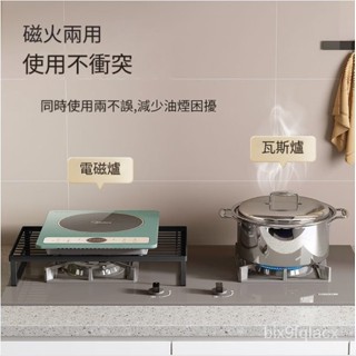 廚房收納增高架 氣炸鍋支架燃氣灶置物架 瓦斯爐蓋板罩 電磁爐廚房置物架油煙機下電磁爐臺麵墊高支架燃氣灶隔板架灶蓋板罩鍋架