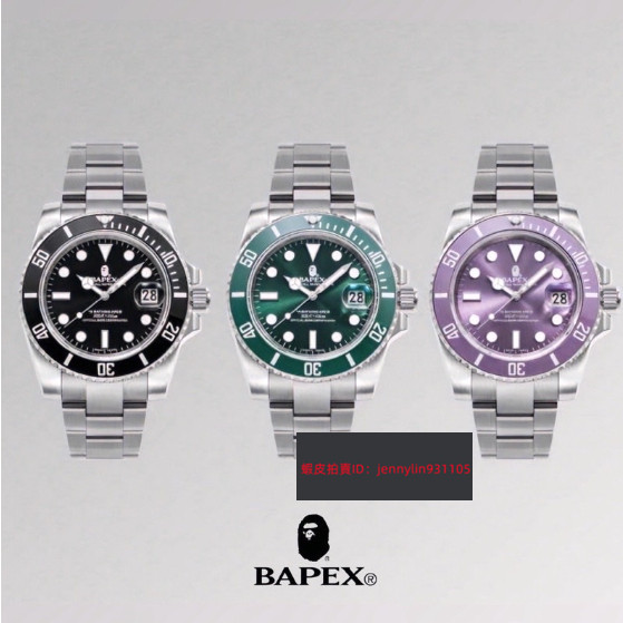 二手BAPEX Type1 APE BAPE 黑 紫色 綠水鬼 機械錶 手錶 猿人 潮流滑板 鋼帶 藍寶石錶面