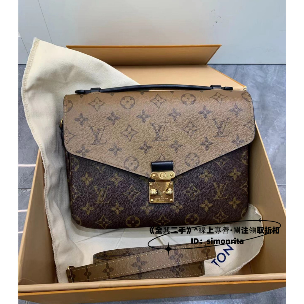 LV 路易威登 POCHETTE METIS 手袋拼色款 郵差包 單肩包 斜挎包 M44876