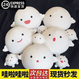 🔥臺灣最低價格🔥宮崎駿電影你想活出怎樣的人生週邊玩偶哇啦哇啦抱枕毛絨玩具公仔