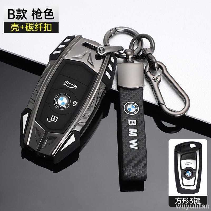 免運 BMW 鋅合金汽車鑰匙殼適用於寶馬鑰匙套寶馬 X1 X2 X3 X4 X5 X6 F10 E46 520 525