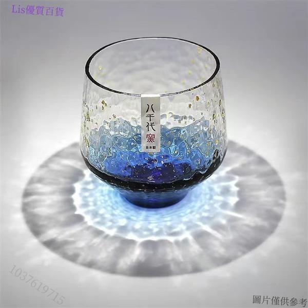 台湾出货**统编~ ‹炫彩杯› 日式八千代星空杯 玻璃杯 創意家用餐廳用高顏值 水杯