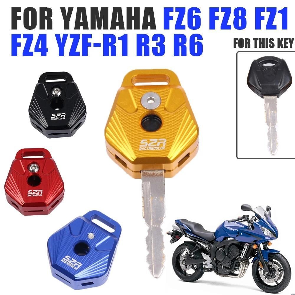 【飙骑】機車鑰匙殼 適用於YZF R15 R6 R3 R25 R1 MT09 MT07 FZ6 FZ8 FZ1 MT15