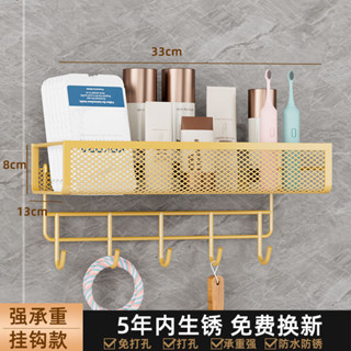 浴室用品✨衛生間置物架免打孔浴室壁掛洗手間廁所墻上多功能收納神器廚房 衛生間專用